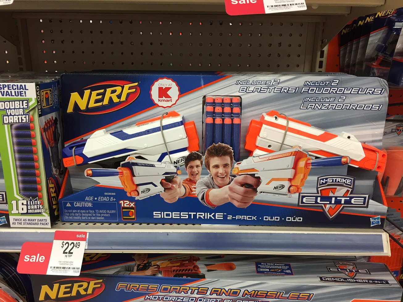 Nerf Sidestrike 2pack Blaster Hub